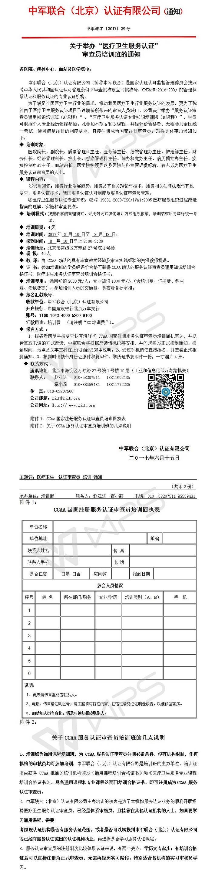 微博图片