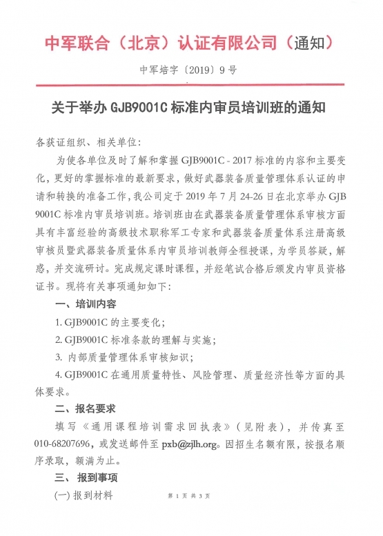thumb_1-ee228 thumb_1-ee228