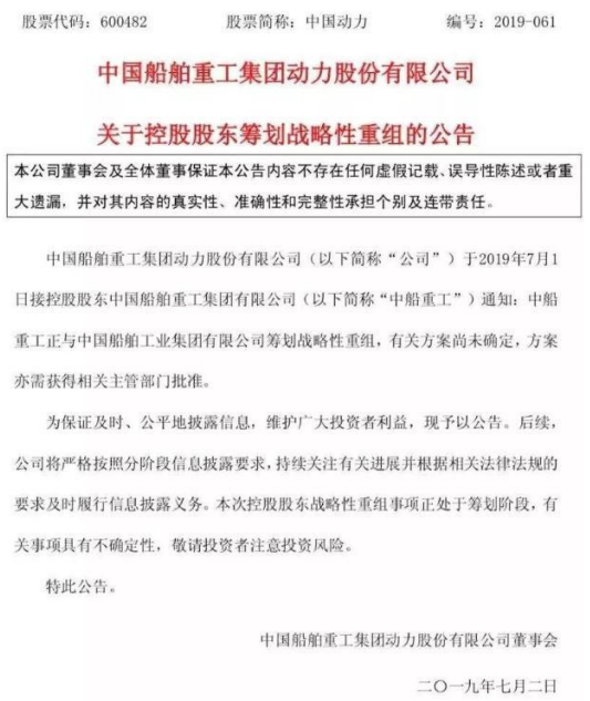 QQ截图20190704095707