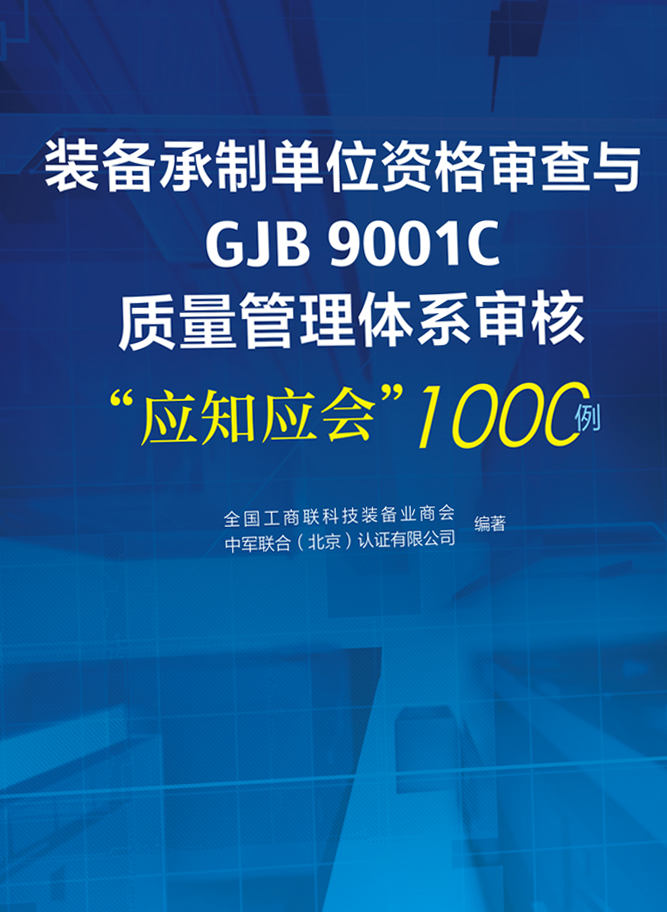 1000例封面