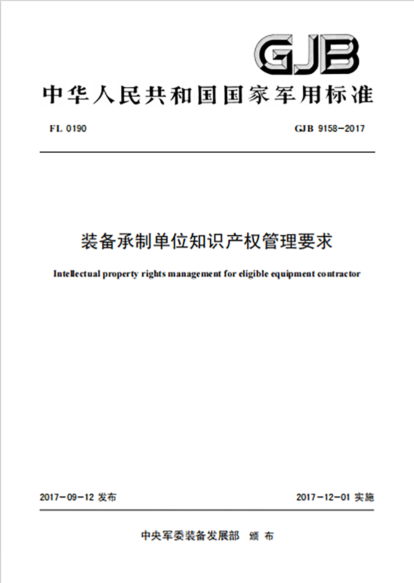 第22页-31.PNG