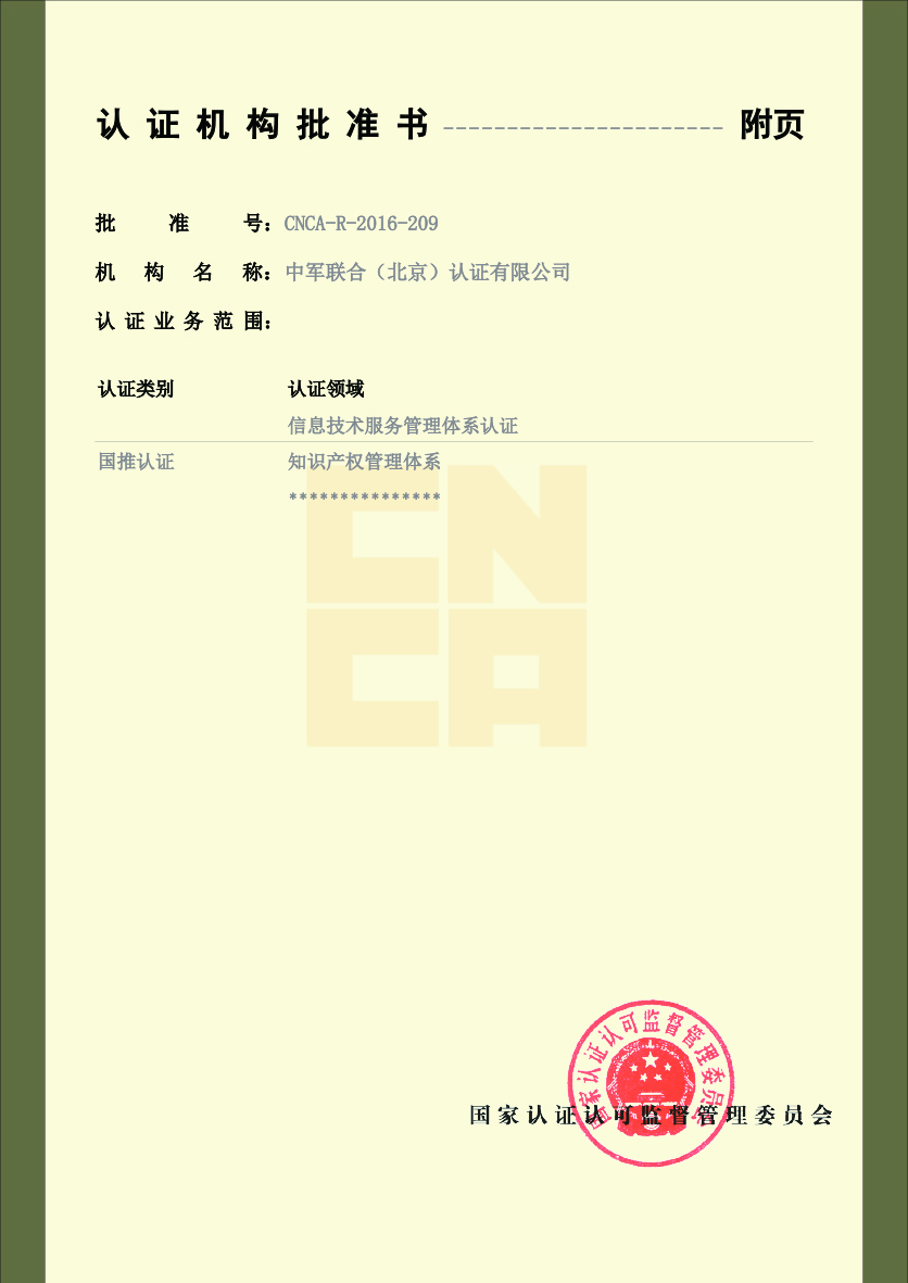微信图片_20240906161308