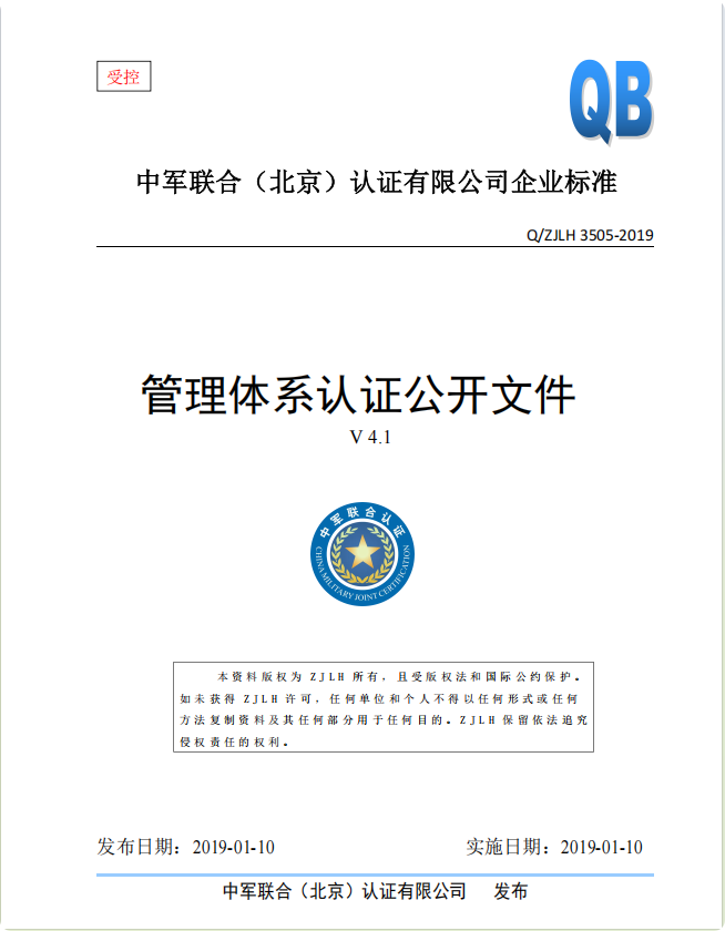 局部截取_20250717_163741