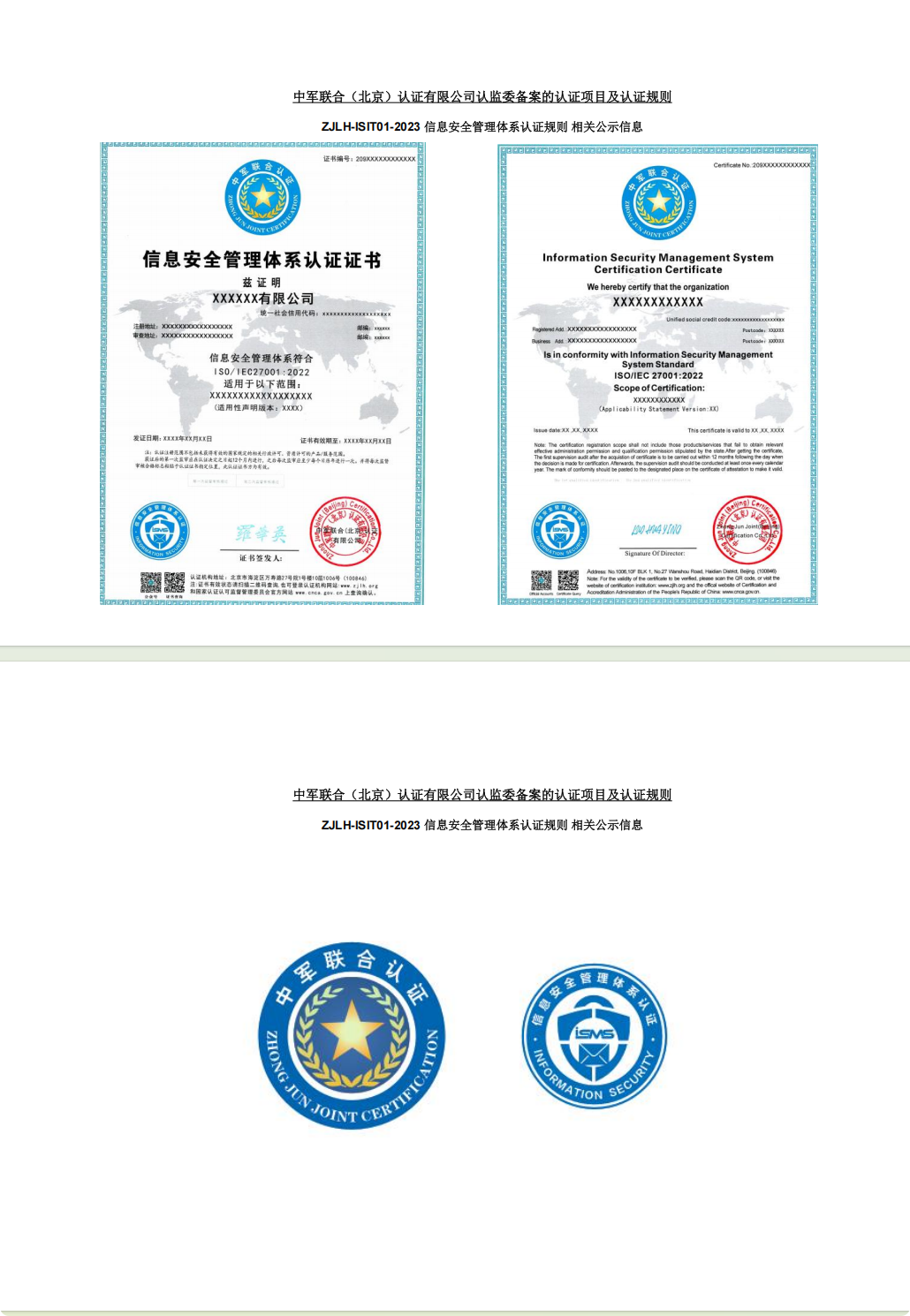 长截图_20250901_110814 长截图_20250901_110814