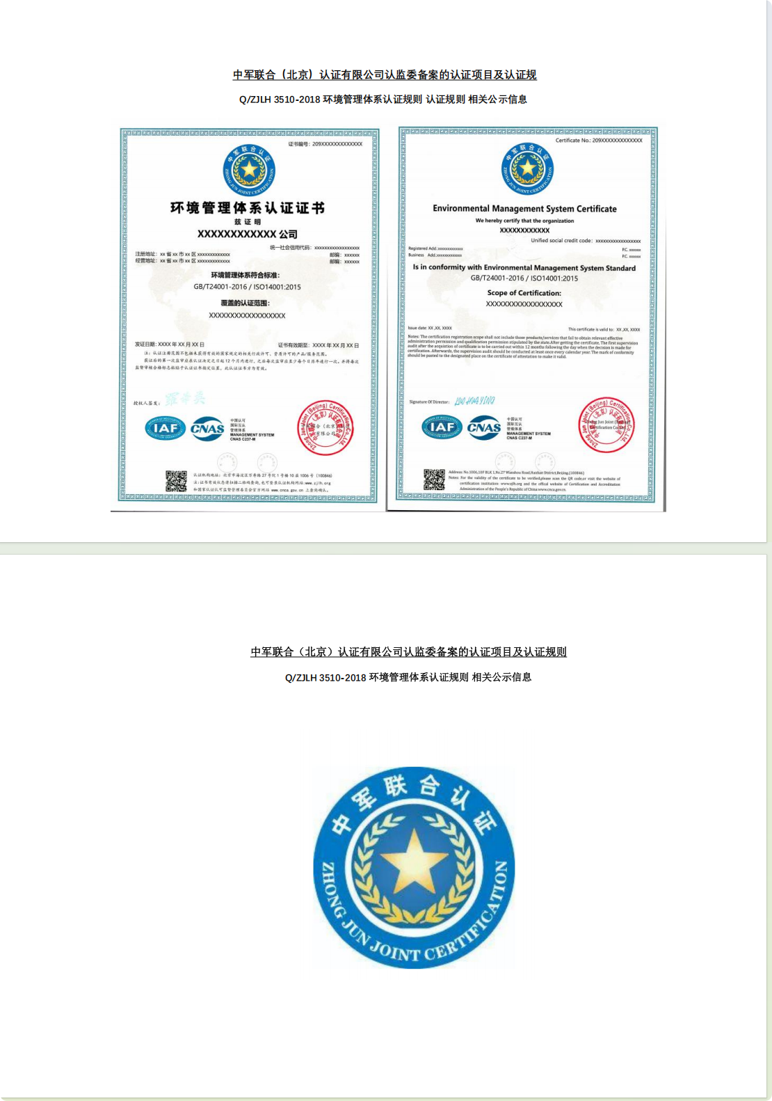 长截图_20250902_150748 长截图_20250902_150748