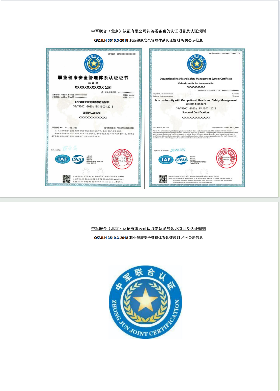 长截图_20250902_150812 长截图_20250902_150812