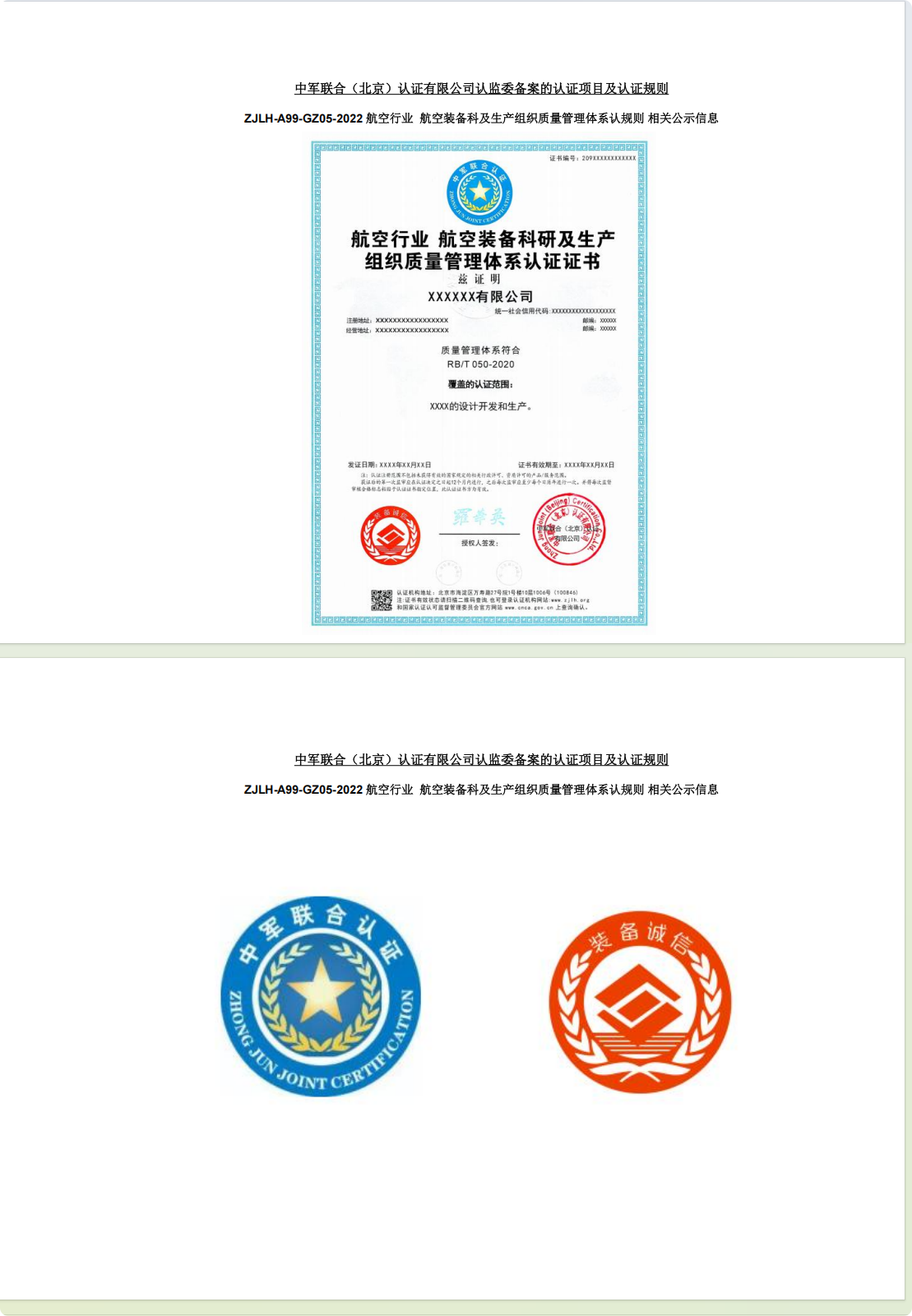 长截图_20250902_151048 长截图_20250902_151048